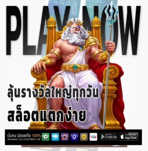 9gee จ่ายจริง